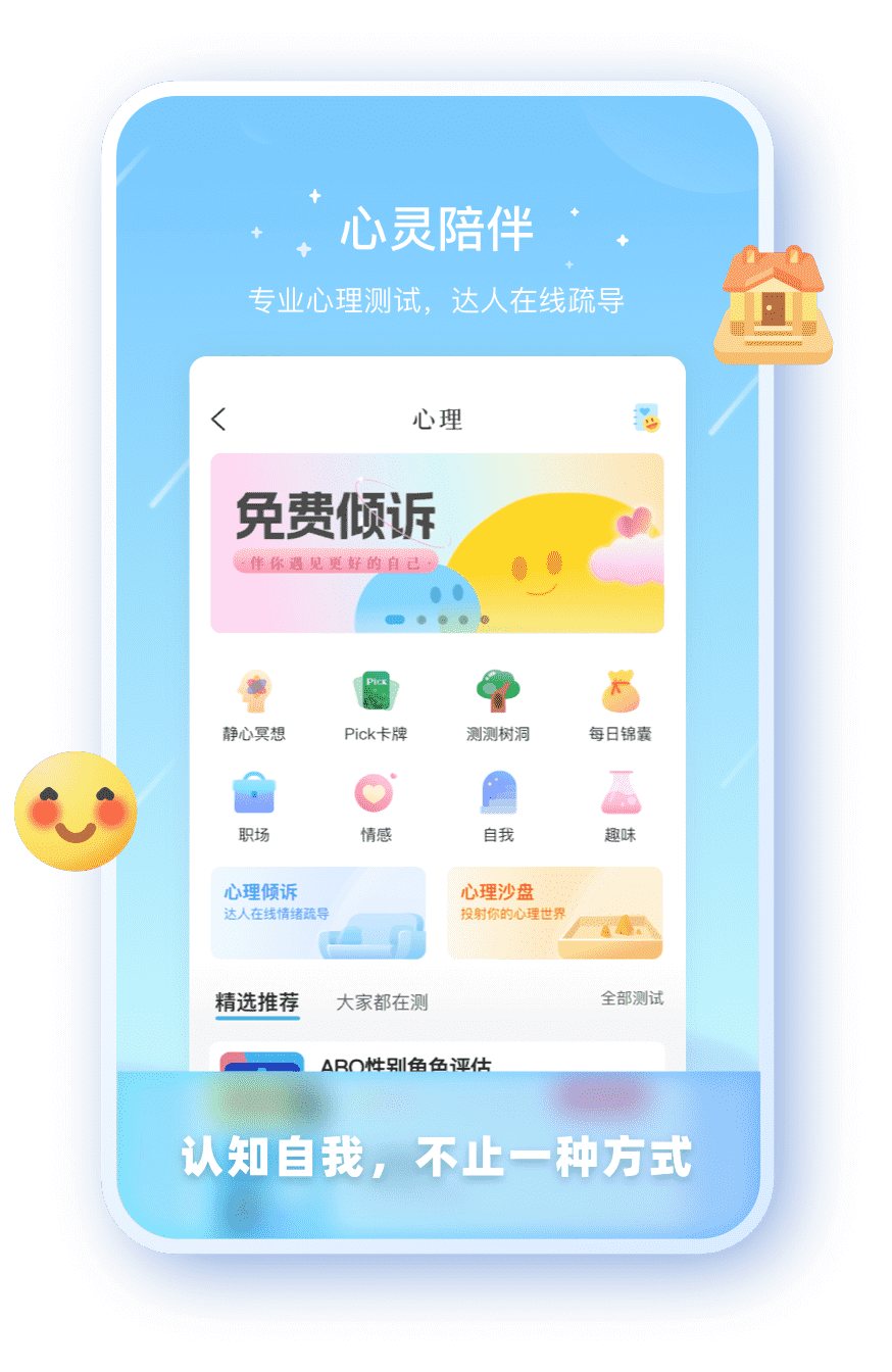 大众注册