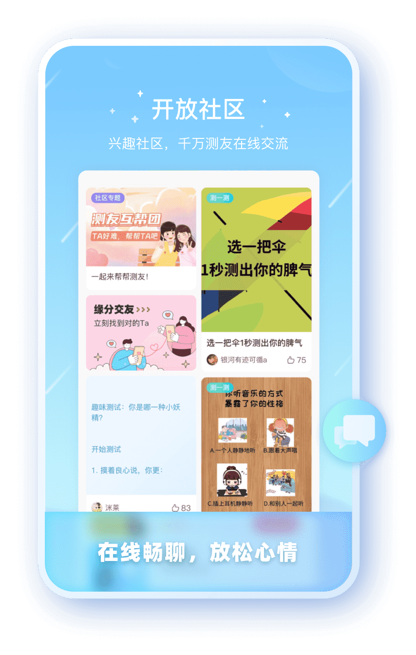 大众